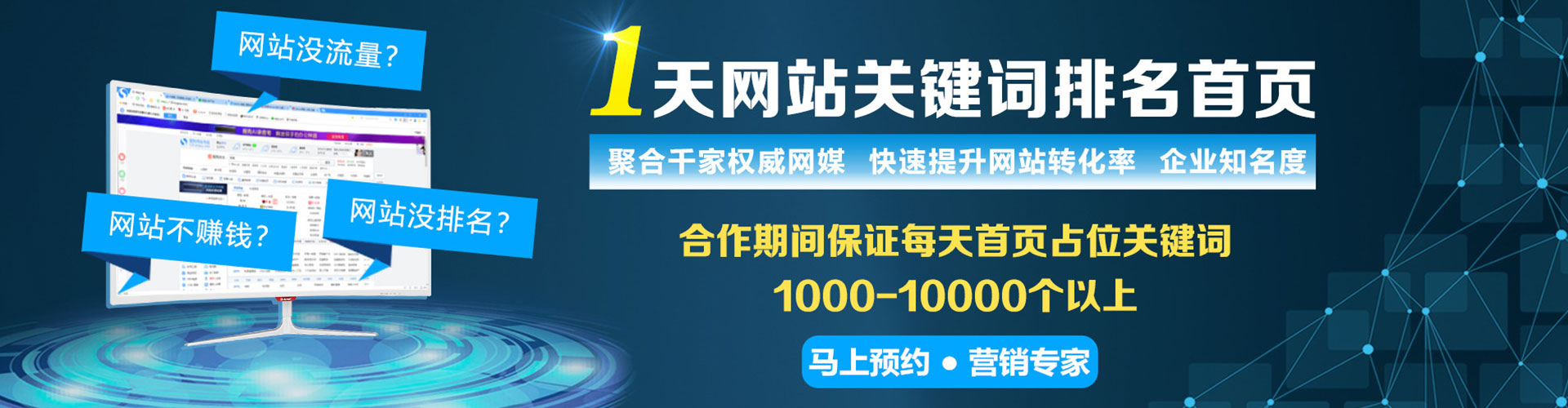 萍乡如何做sem